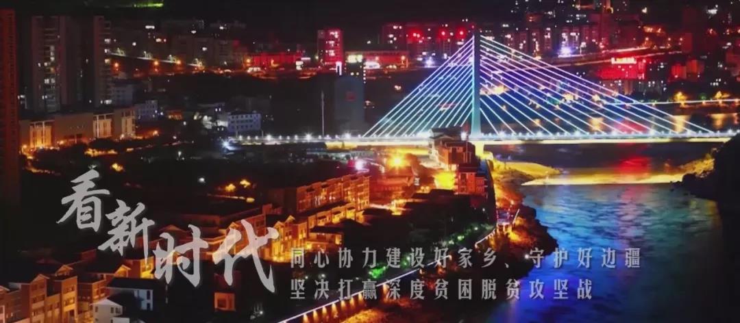 怒江最美公路旅游